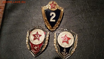 Советские значки на оценку. - 1458401156466_2
