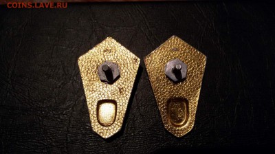 Советские значки на оценку. - 1458401156466_3