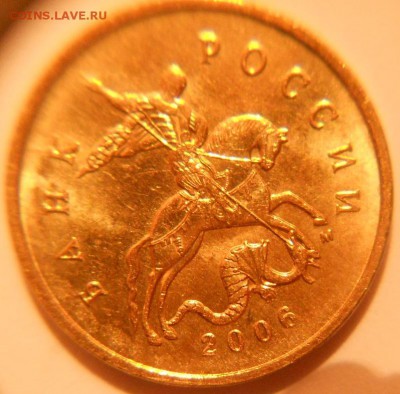 2 рубля и 50 копеек 2006 м. Не плохие до.21.03.16 - 2р06м 041.JPG