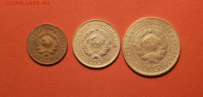 1,2,3 коп 1934 бюджетные до 25 марта - 1934 1
