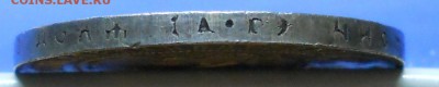 рубль 1921 г. просьба оценить. - DSCN0170.JPG