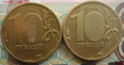 10 руб.2010м шт. 2.3Г ? и 2.3 ? - 10руб