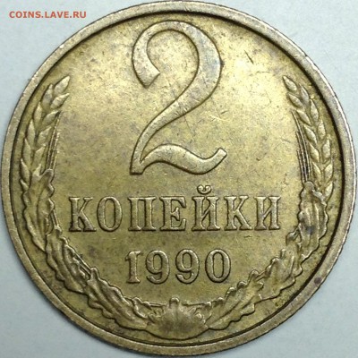 Вопросы по разновидам - IMG_1445.JPG