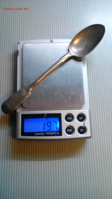 Старинное СЕРЕБРО, ложечка 19.7 грамм - CM160319-21210806