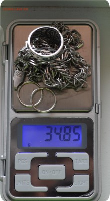 Серебренные изделия Цепь, перстень, серьги До 25.03.16. - DSC_1353.JPG