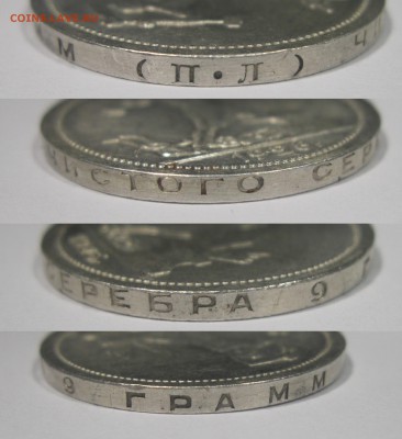 Полтинник 1926 aUNC Штемпельный с 200 р. БЛИЦ до 25.03.16 - п25-гурт
