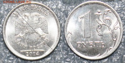 1р. полный раскол 2014г. ММД, до 25.03 в 22.00 по (МСК) - IMG_0373.JPG