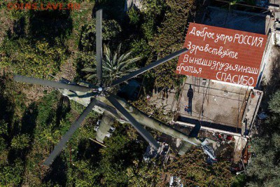 Россия и действия в Сирии. - xES1GmpVpdg