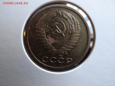 5 копеек 1973-КРАСИВАЯ короткий!..есть БЛИЦ - DSC03167.JPG