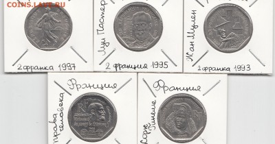 монеты Франции - IMG_0015