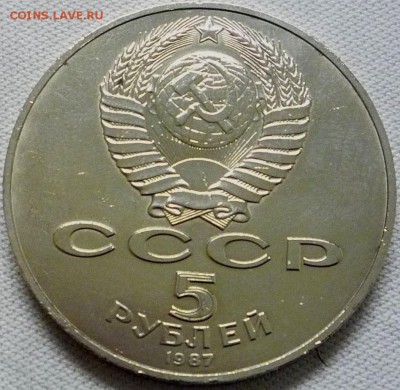 5 копеек (шайба) - 1_9_32757373