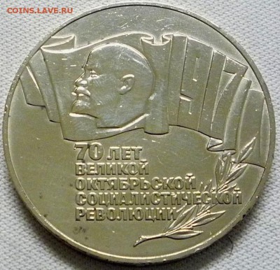 5 копеек (шайба) - 1_9_32757360 (1)