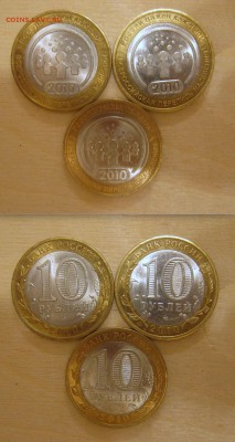 Перепись 3 шт (№1) до 22-00 22 марта - п31