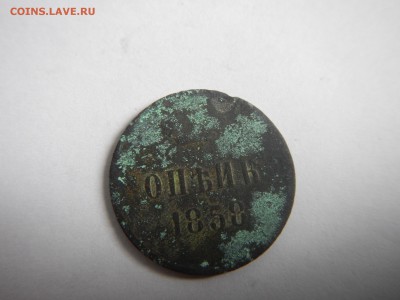 1 копейка 1858 г А-2 - 1к 1858 (1).JPG