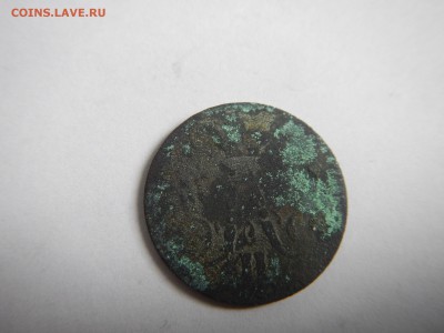 1 копейка 1858 г А-2 - 1к 1858 (2).JPG