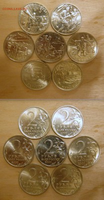 Города-герои 7 шт UNC до 22-00 22 марта - гг