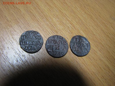 Семь монет Петра I до 23.03.2016 - 1.JPG