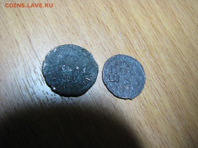 Семь монет Петра I до 23.03.2016 - 5.JPG
