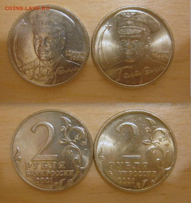 2р Гагарин Сп UNC + М до 22-00 22 марта - г