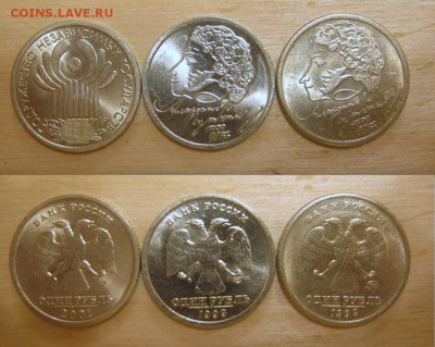 Пушкин Сп UNC, СНГ UNC, Пушкин М до 22-00 22 марта - пп