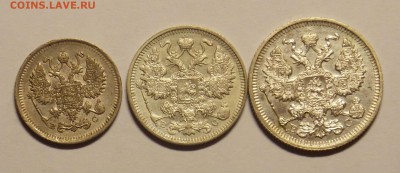 10, 15,20 копеек 1914 г. до 24.03. - монеты 049