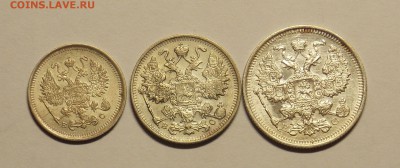 10,15,20 копеек 1916 до 24.03. - монеты 051