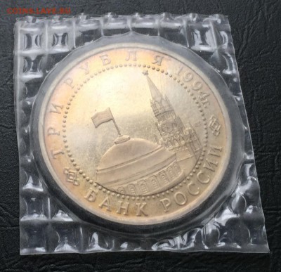 3 рубля Севастополь в запайке с 200 руб! до 24.03.16 22:00 - image-19-03-16-01-58