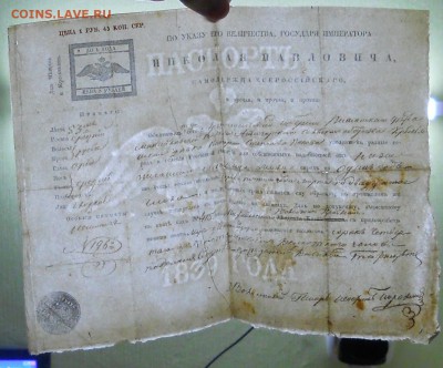 рубль 1921 г. просьба оценить. - DSCN0047.JPG