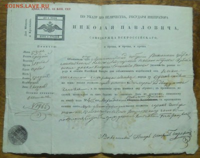 рубль 1921 г. просьба оценить. - DSCN0042.JPG