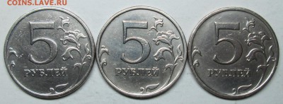5руб 2009ммд--С-5,3А2--А3--А4 (АС)      22марта 22-00мск - IMG_7546.JPG