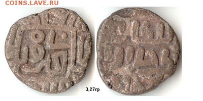 Джитал Фируз-шаха, Дели, 1290-96гг до 25.03.16 - фируз