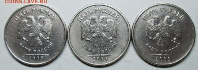 5руб 2009ммд--С-5,3А2--А3--А4 (АС)      22марта 22-00мск - IMG_7543.JPG