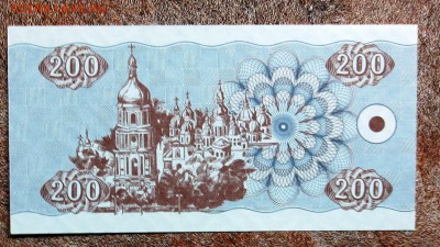R,,,200 купонов 1992 год.UNC..украина.. до 24.03 (с блицем ) - IMG_5823.JPG