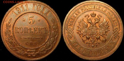 5 КОПЕЕК 1911 СПБ  aUNC - epkt7wBm7Ao