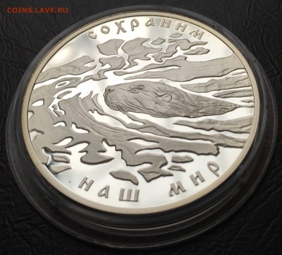 3 рубля 2008 Речной бобр  с  200 руб! до 24.03 - image-19-03-16-09-53-5