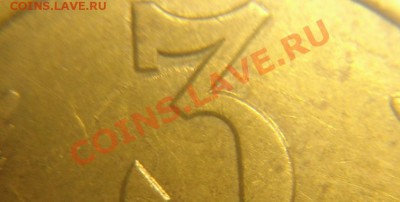 брак20к81,20р92,50р93,1к90,1к91,15к91,1к91,3к89 до27.10.10г - 3 коп 1989г выкрошка (1).JPG