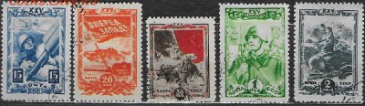 СССР 1943. 25-летие ВЛКСМ - С-302