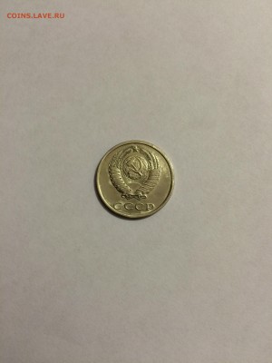 20 копеек 1991 без буквы определение подлинности - IMG_2795.JPG