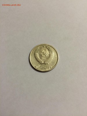 20 копеек 1991 без буквы определение подлинности - IMG_2792.JPG