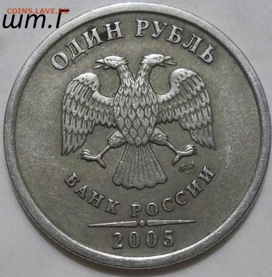 1 р. 2005 г. СПМД шт. Г,В по А.С. до 23.03.16 в 22-00 МСК. - 100_4303.JPG