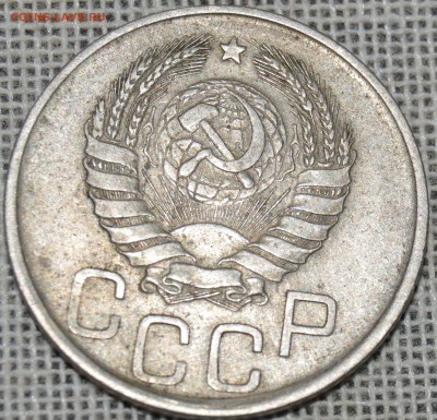 20 копеек 1941, немытая - DSC_1371.JPG