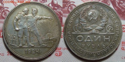 Пару копеек 1936, 1957 и три 1932 - 1924