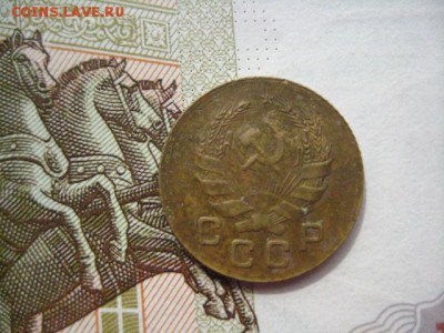 1 копейка 1935н, шт.Б - IMG_7215.JPG
