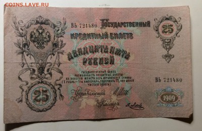 ЯМетц до 20.03-23:00 мск - image