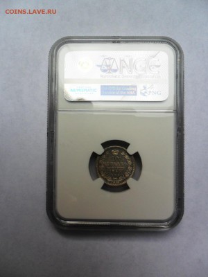 Предпродажная оценка для аукциона. Монеты Царской России - SAM_0500.JPG