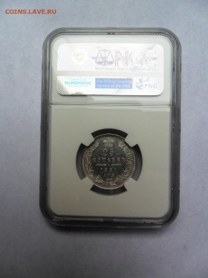 Предпродажная оценка для аукциона. Монеты Царской России - SAM_0492.JPG