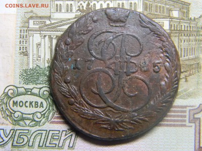 5 коп 1785 ем до 21.03 в 22.30 - Изображение 198