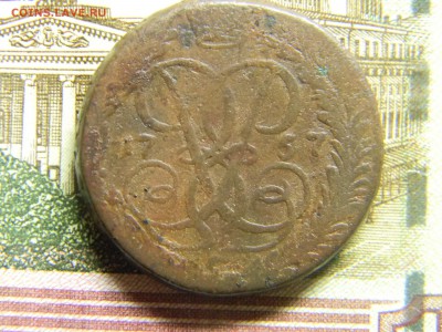 2 коп 1757 наминал с низу гуртовая надпись. до 21.03 в 22.30 - Изображение 131