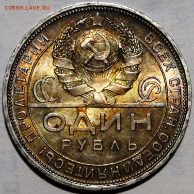 1 рубль 1924 UNC - 1-24-2.JPG