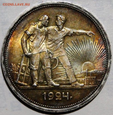 1 рубль 1924 UNC - 1-24-1.JPG